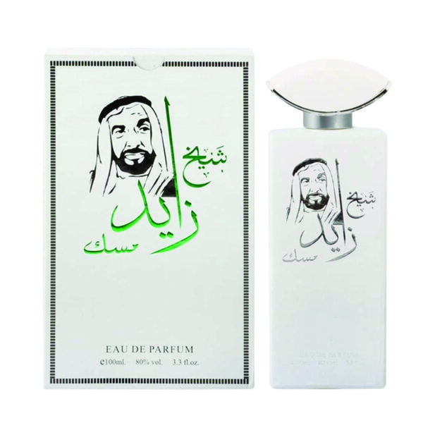 Sheikh Zayed Musk Edp Eau De Parfum for Men 100ml | Vanilla, Musk and Lemon Fragrance